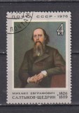 RUSIA (U.R.S.S. ) 1976 PICTURA MI. 4440 STAMPILATE