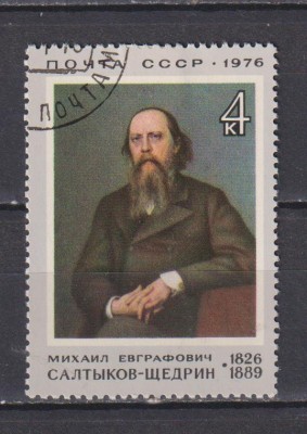 RUSIA (U.R.S.S. ) 1976 PICTURA MI. 4440 STAMPILATE foto