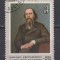 RUSIA (U.R.S.S. ) 1976 PICTURA MI. 4440 STAMPILATE