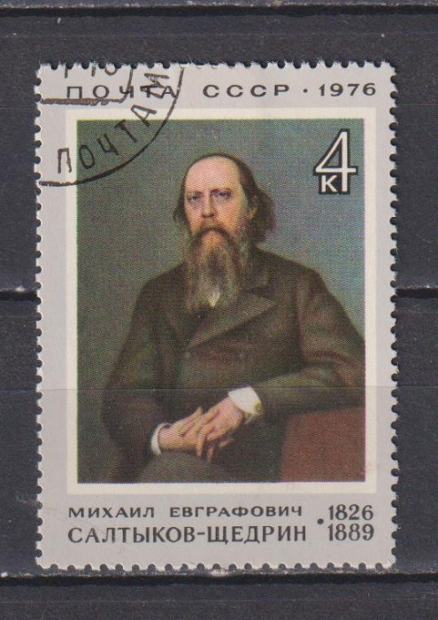 RUSIA (U.R.S.S. ) 1976 PICTURA MI. 4440 STAMPILATE