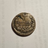 Rusia 1 Kopeica 1819, Europa