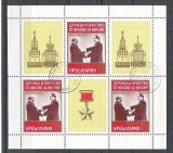 Bulgaria 1977 Anniversaries, perf. block, used AB.073, Stampilat