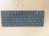 Tastatura 840-G2 850-G1 850-G2 14 15u-G2 14-G2 14-G1 740-G1 750-G1 -Iluminata