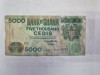 Bancnota ghana 5000c 1999