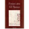 colectiv - Scrisori catre N. I. Herescu - 110930