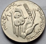 Monedă1/2 Dinar 1990 Tunisia, Country Map, FAO, km#318, Africa