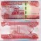 Etiopia 2020 - 50 birr UNC