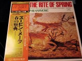 Vinil LP "Japan Press" Igor Stravinsky, Zubin Mehta &ndash; The Rite of Spring / 8 Instrumental Miniatures For 15 Players (NM)