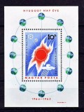 Ungaria 1965 - Anul Soarelui Linistit, colita neuzata