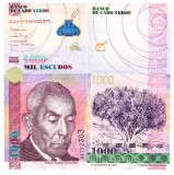Capul Verde 1 000 1000 Escudos 2007 P-70 UNC