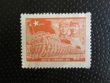 CHINA MNH=85, Nestampilat