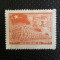 CHINA MNH=85