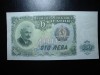 BULGARIA 100 LEVA 1951 UNC