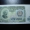 BULGARIA 100 LEVA 1951 UNC