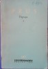 Myh 48f - BPT - Prus - Papusa - volumul 3 - ed 1963