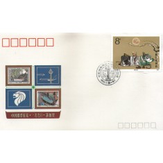 China 1988 - Literatura-&bdquo;Romanțul celor trei regate&rdquo;, FDC