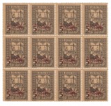 ROMANIA 1917 OCUPATIA GERMANA EROARE SUPRATIPAR MVIR RANVERSAT BL 12 MNH