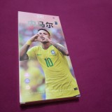 LOT DE 340 POST CARD CU NEYMAR + MINI STICKERE CU NEYMAR/CARTI POSTALE