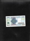 Liban 50000 50.000 livres 2004 seria065427073 unc