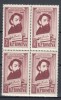 ROMANIA 1954 LP 378 CENTENARUL BARBU ISCOVESCU BLOC DE 4 TIMBRE MNH, Nestampilat