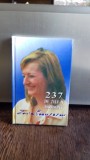 237 DE ZILE-N MORMINT - ZOIA CEAUSESCU