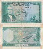 1958, 1 dinar ( P-58 ) - Tunisia