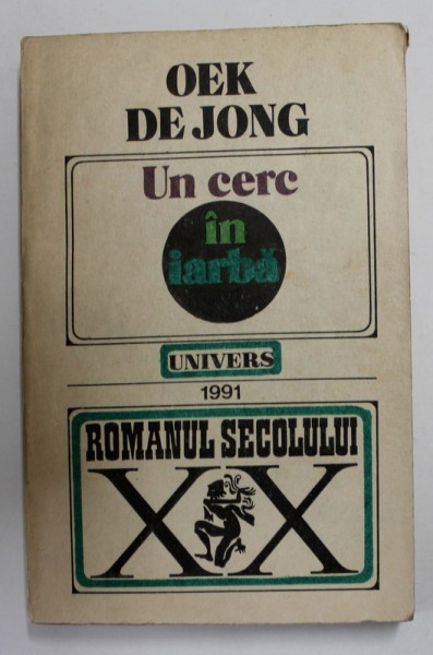 UN CERC IN IARBA de OEK DE JONG , 1991
