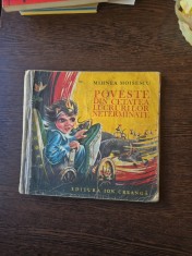 Poveste din cetatea lucrurilor neterminate - Mihnea Moisescu