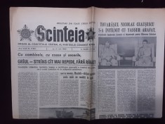 Ziarul Scanteia Nr.11801 - 31 iulie 1980 foto