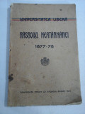 RASBOIUL NEATARNAREI 1877 - 78 - CONFERINTE TINUTE LA ATENEUL ROMAN 1927