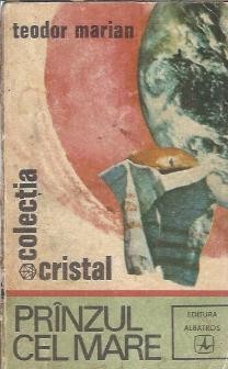 Pranzul cel mare - Teodor Marian