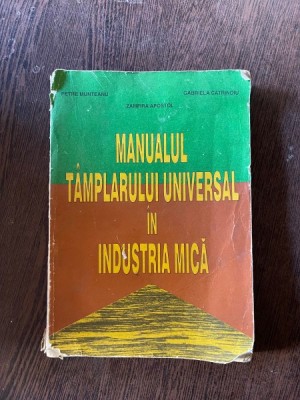 Petre Munteanu - Manualul tamplarului universal in industria mica foto