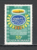 Romania.1971 2500 ani Persia YR.525, Nestampilat