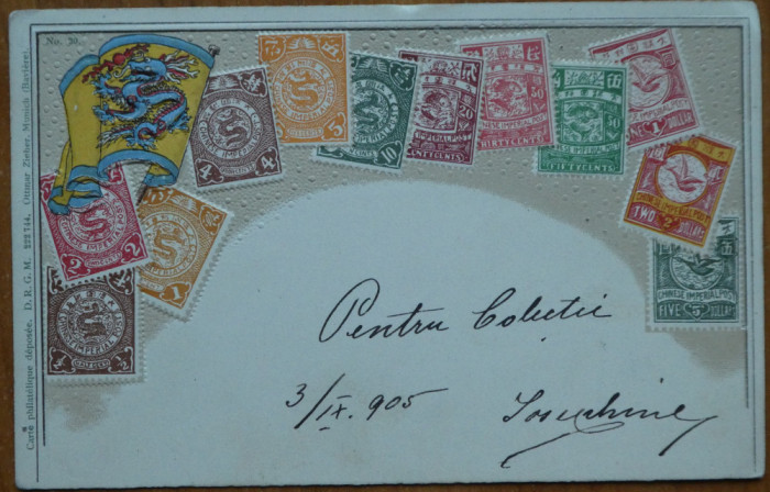 Uniunea Postala Universala , China , circulata in Bucuresti , embosata ,1904