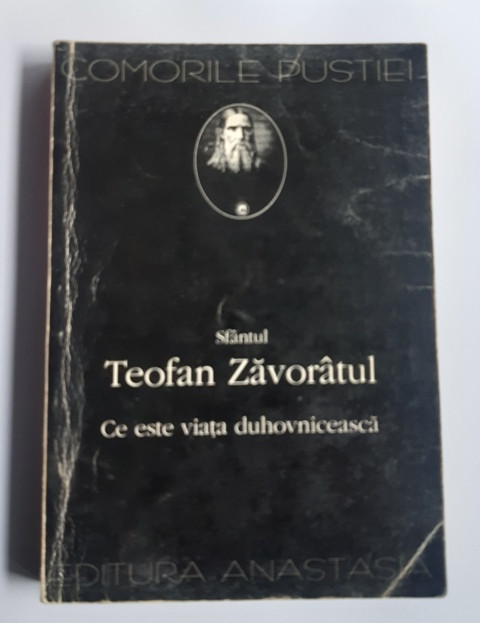 Teofan Zavoratul - Ce este viata duhovniceasca