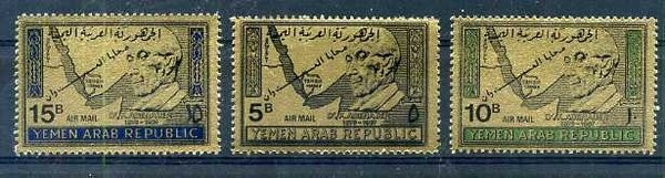 Yemen 1968 Adenauer, Refugees, GOLD, overprint, MNH S.274