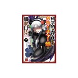 Creature Girls: A Hands-On Field Journal in Another World Vol. 7
