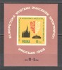 Polonia.1963 Expozitia filatelica de sport Wroclaw-Bl. MP.59, Nestampilat