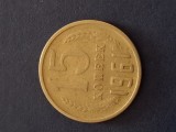 15 copeici 1961 rusia
