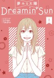 Dreamin&#039; Sun. Volume 8 | Ichigo Takano