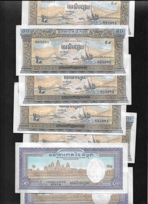 Cambogia Cambodgia 50 riels 1972 aunc hartie ingalbenita pret pe bucata foto
