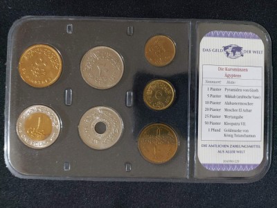 Seria completata monede - Egipt, 7 monede foto
