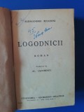 myh 545 - ALESSANDRO MANZONI - LOGODNICII - EDITIE INTERBELICA