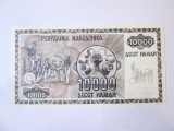 Cumpara ieftin Rara! Macedonia 10000 Denari 1992 UNC seria:335 7070,bancnota din imagini la cel mai mic pret
