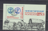M1 TX2 1 - 1998 - Ziua marcii postale romanesti, Posta, Nestampilat