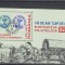 M1 TX2 1 - 1998 - Ziua marcii postale romanesti