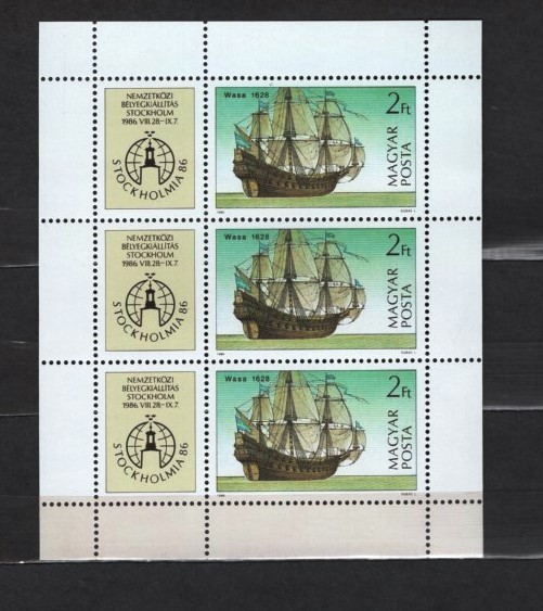UNGARIA 1986 - EXPO STOCK-HOLMIA. VAPOARE. COLITA NESTAMPILATA, AE4