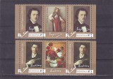 ARTA;LUCHIAN SI GRIGORESCU,TRIPTIC CU VINIETA,2012,Lp.1964a MNH ** ROMANIA., Nestampilat