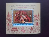 1988 - Expozitia Filatelica Internationala &#039;&#039;Praga&#039;88&#039;&#039; -colita dantelata LP1207, Nestampilat
