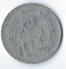 Moneda 5 lei 1978 - Romania